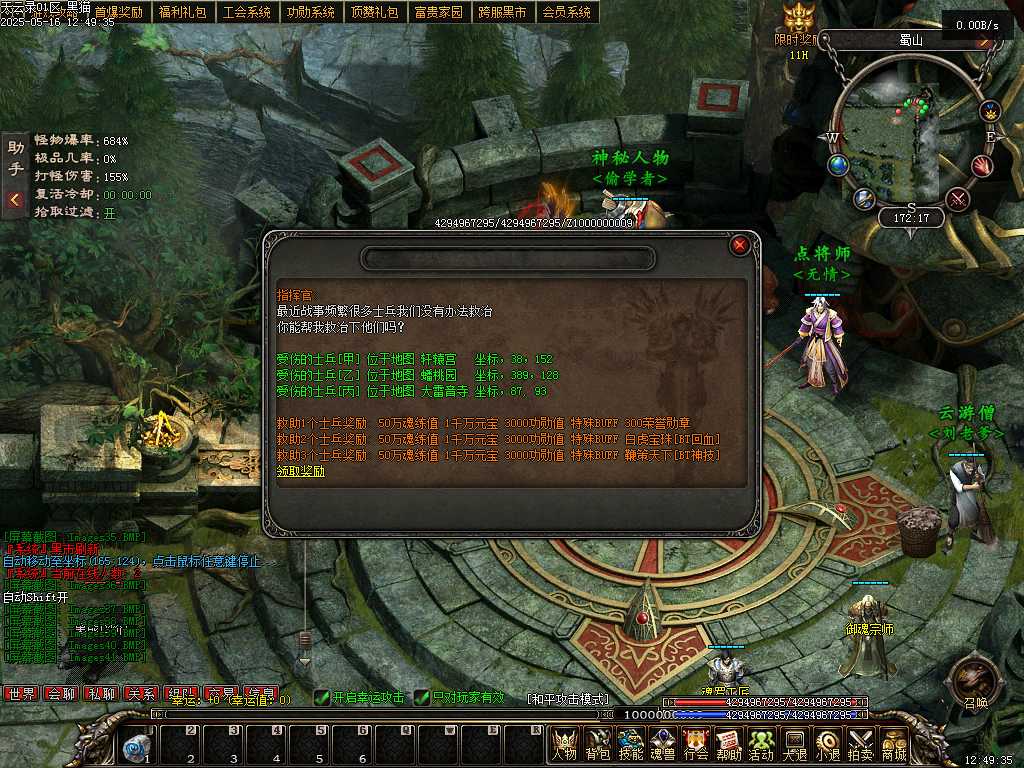 Images42.BMP