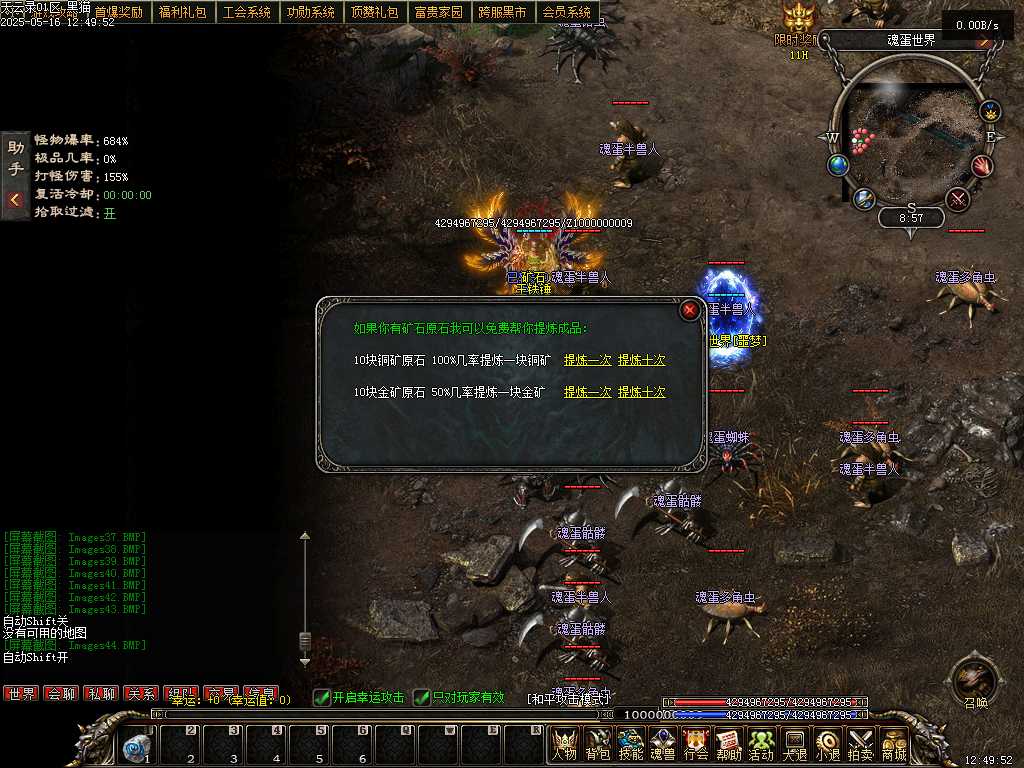 Images45.BMP