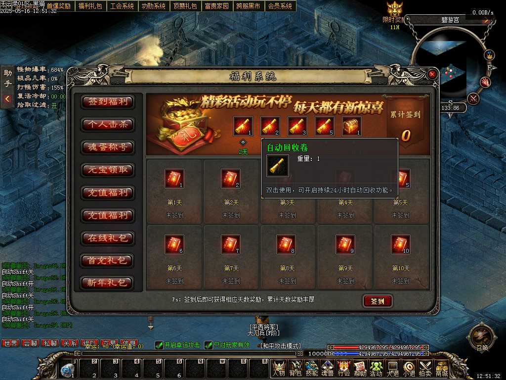 Images55.BMP