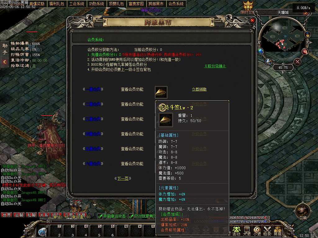 Images50.BMP