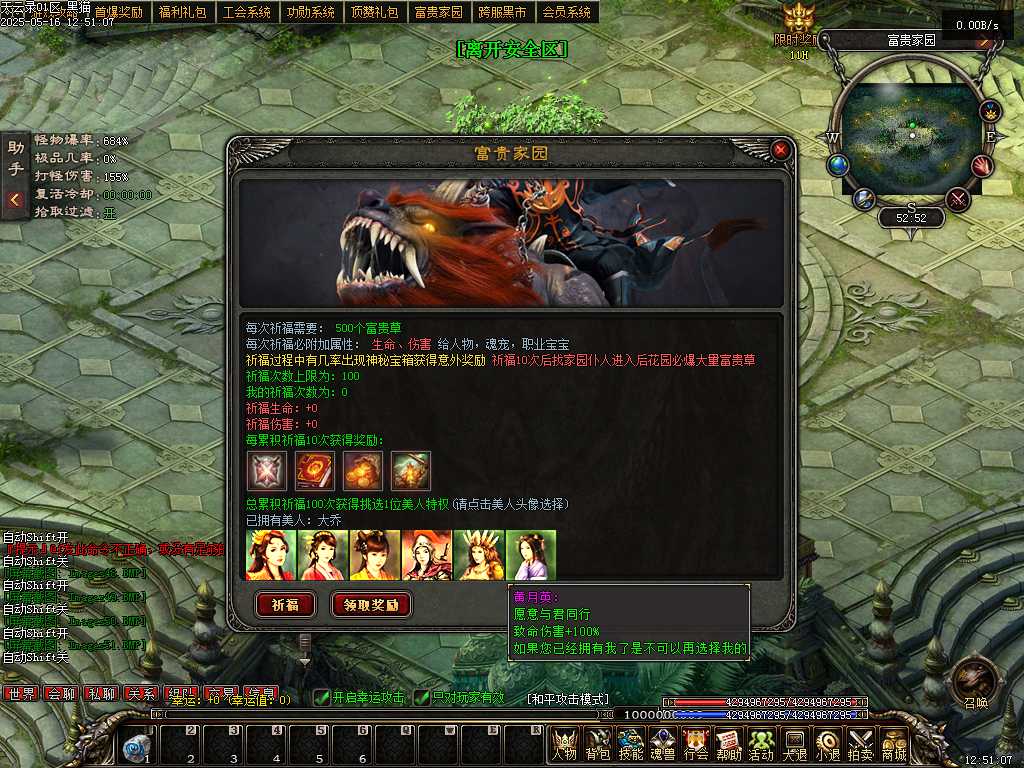 Images52.BMP