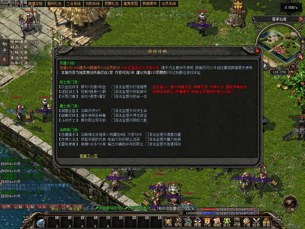 Images57.BMP