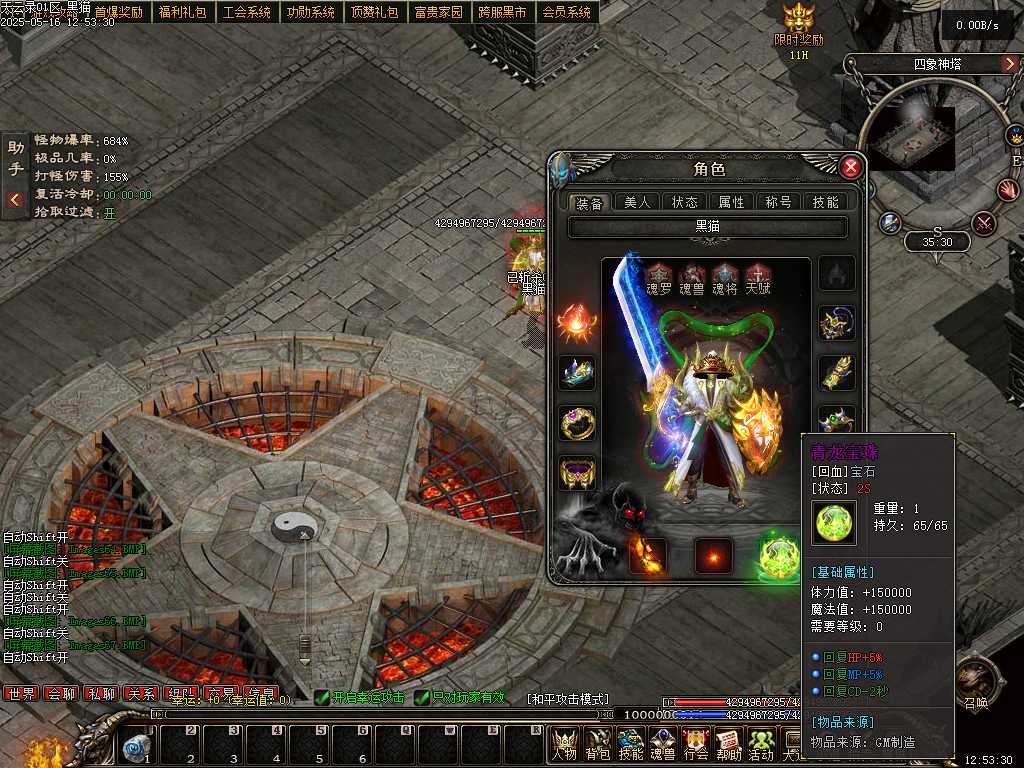 Images68.BMP