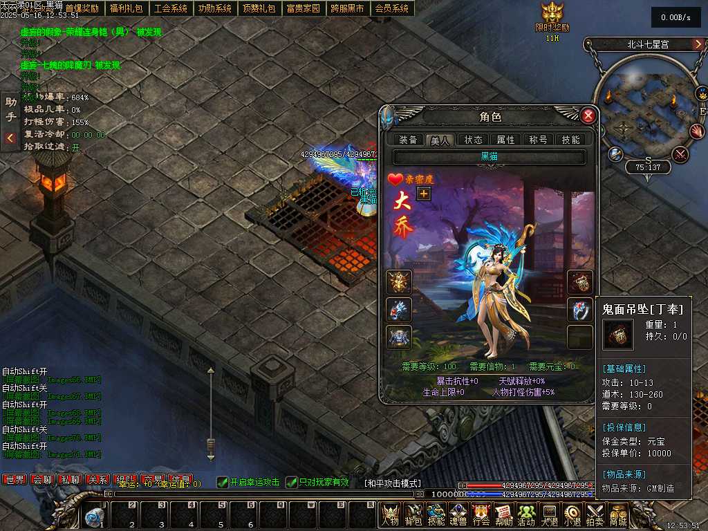Images72.BMP