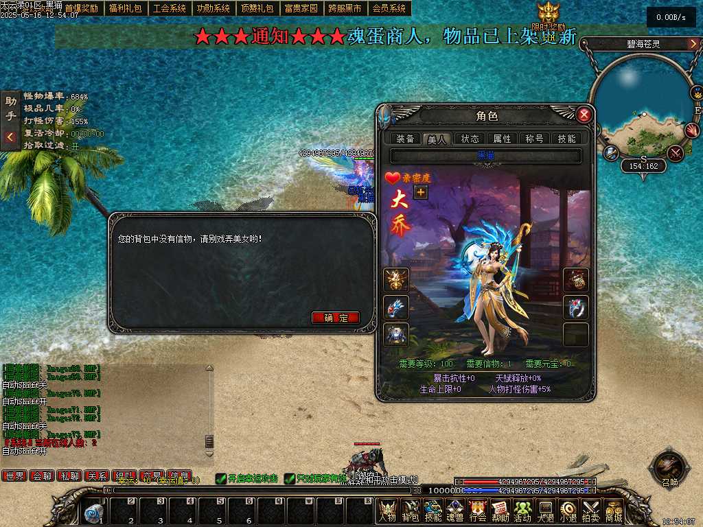 Images74.BMP