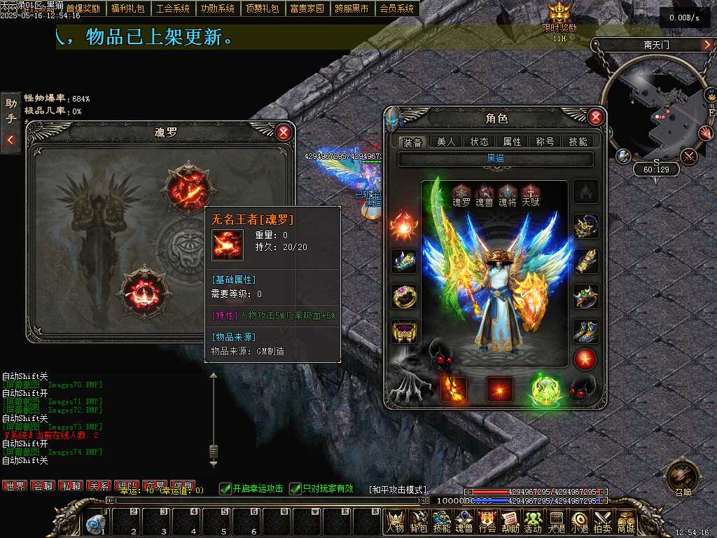 Images75.BMP