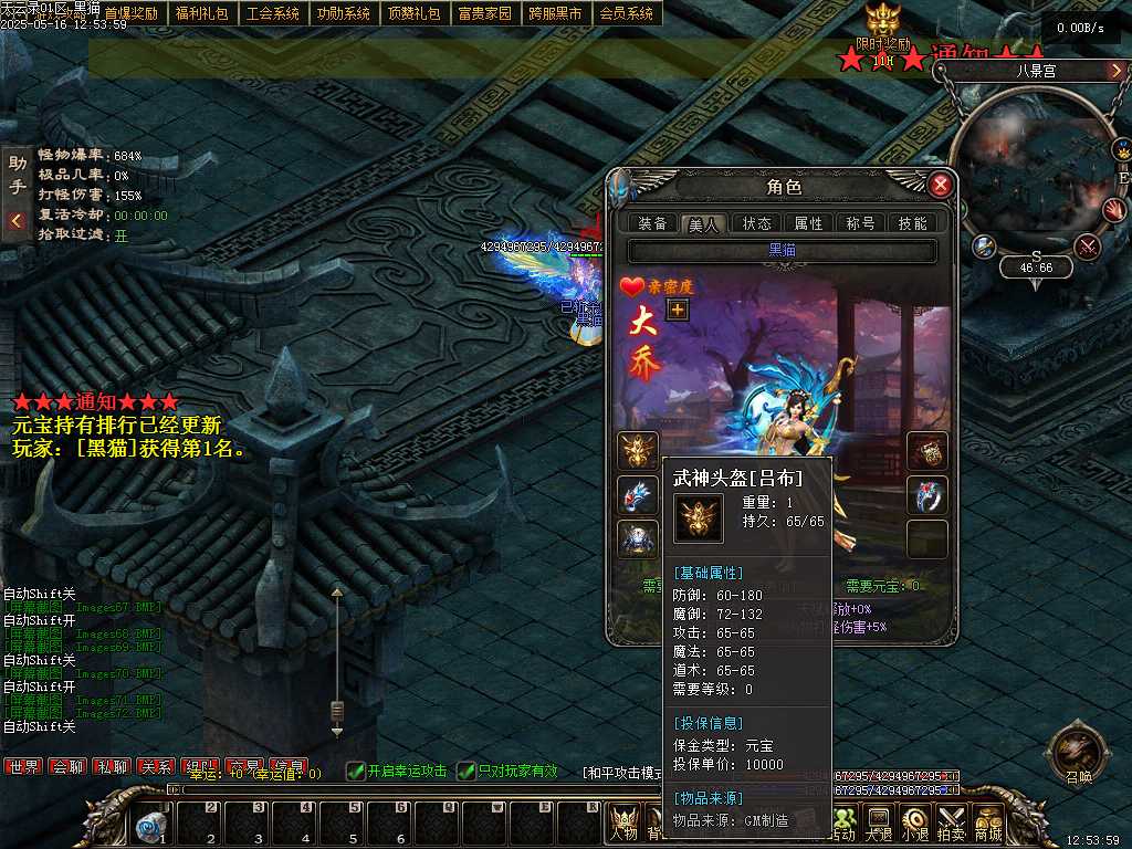 Images73.BMP