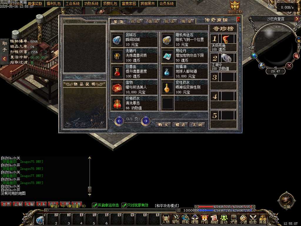 Images79.BMP