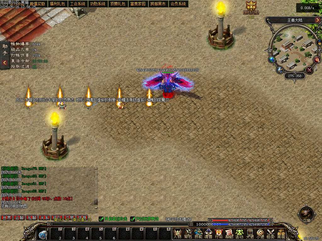 Images83.BMP