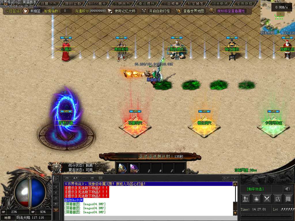 Images05.BMP