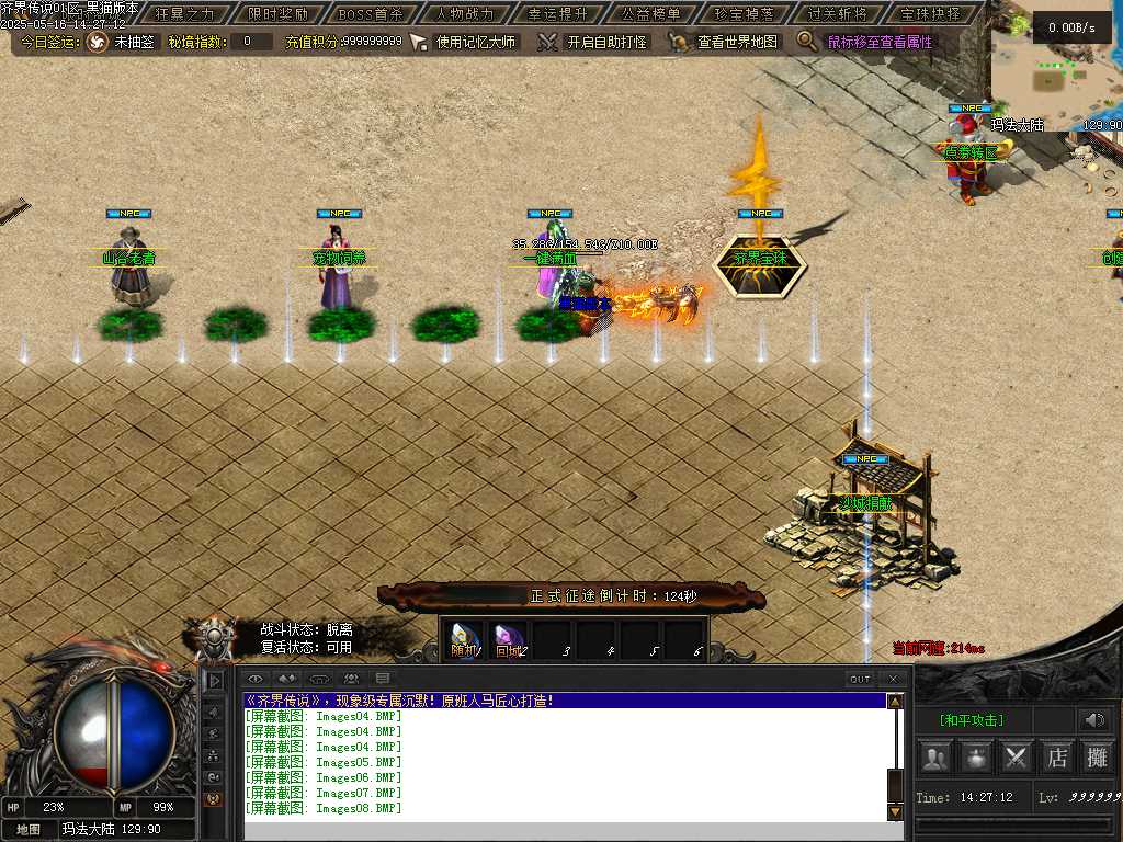 Images09.BMP