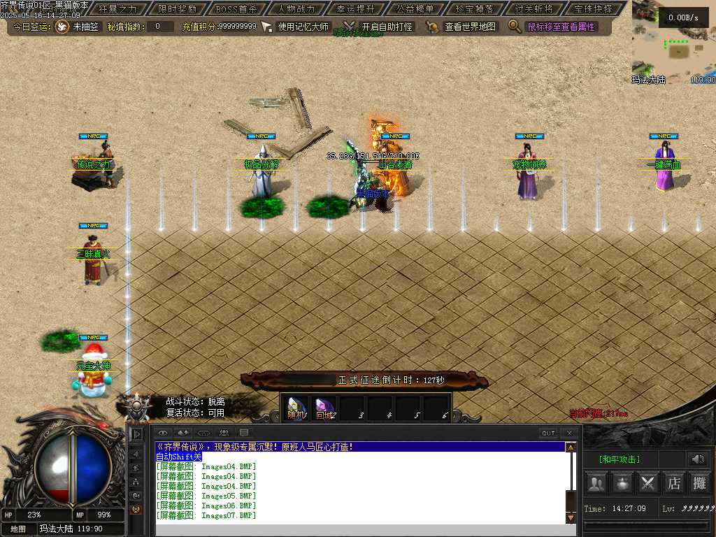 Images08.BMP