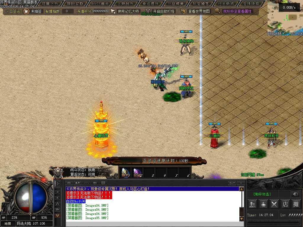 Images06.BMP