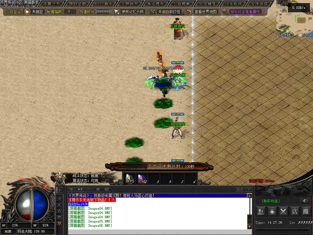 Images07.BMP