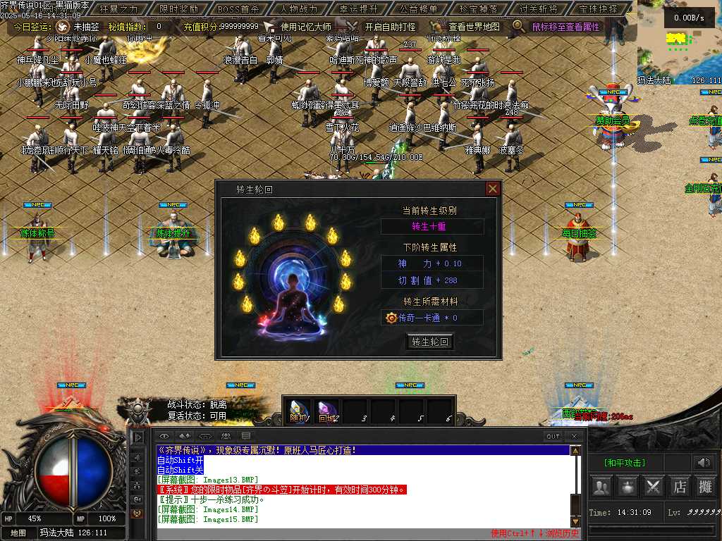 Images16.BMP