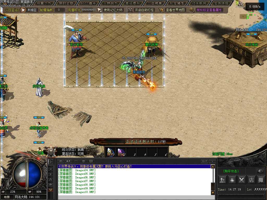 Images11.BMP