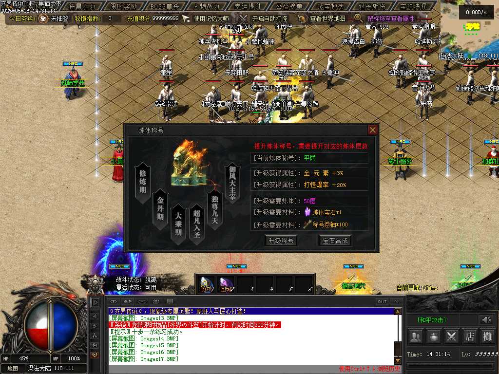 Images18.BMP