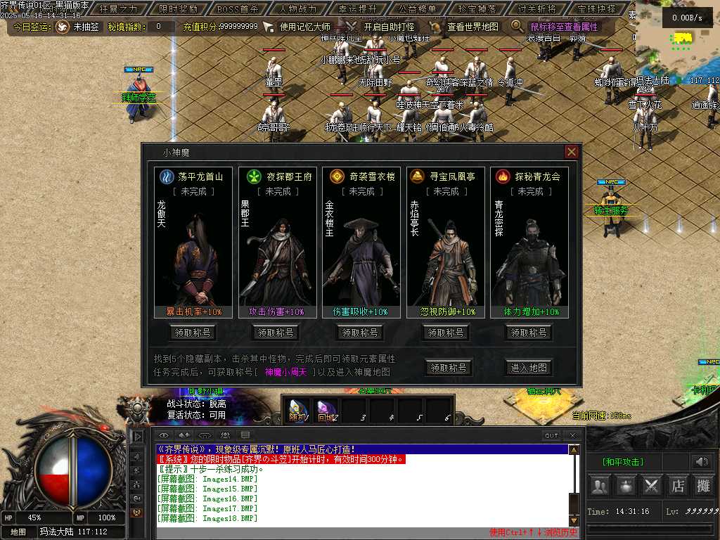 Images19.BMP