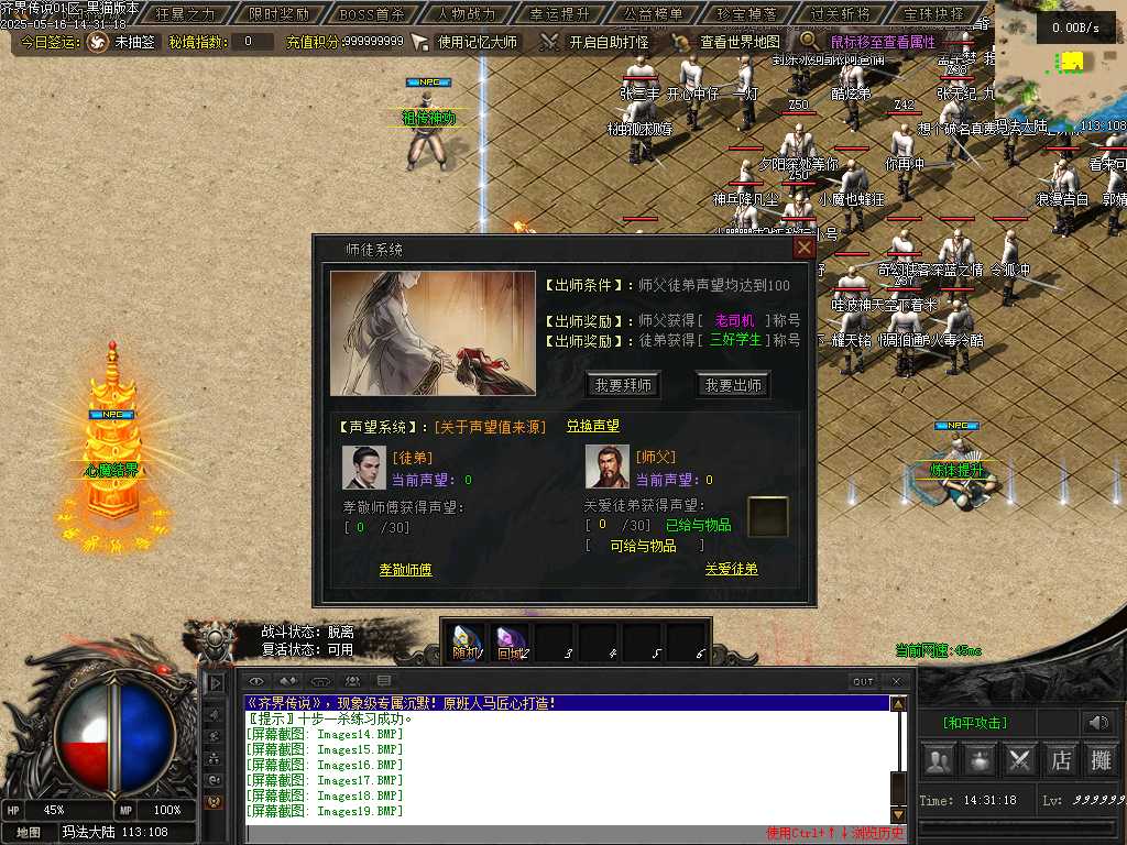 Images20.BMP