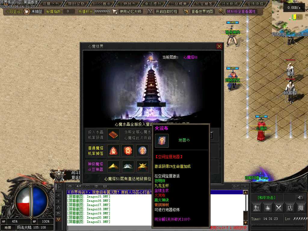Images22.BMP