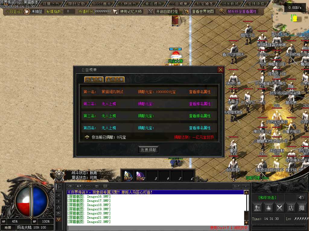 Images23.BMP