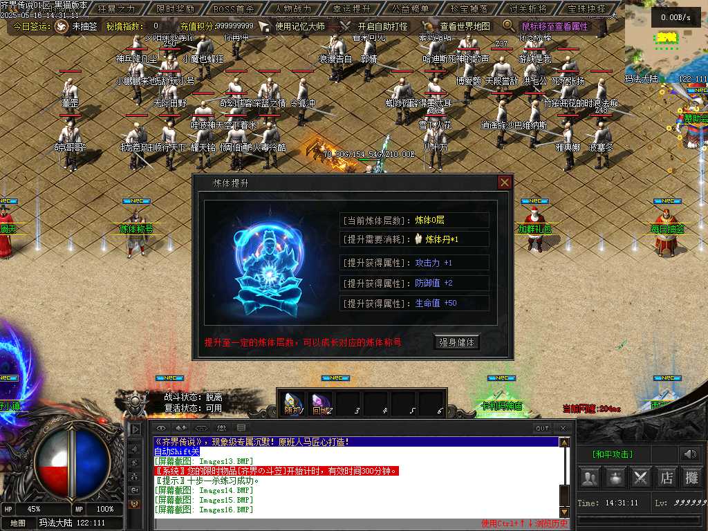 Images17.BMP