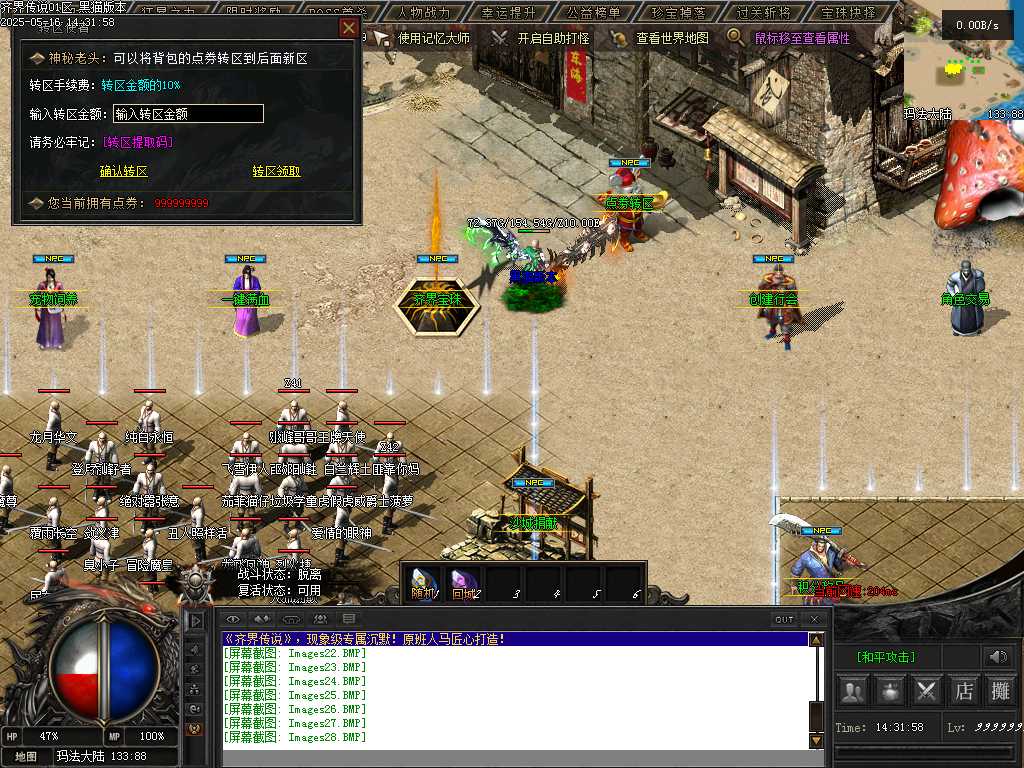 Images29.BMP