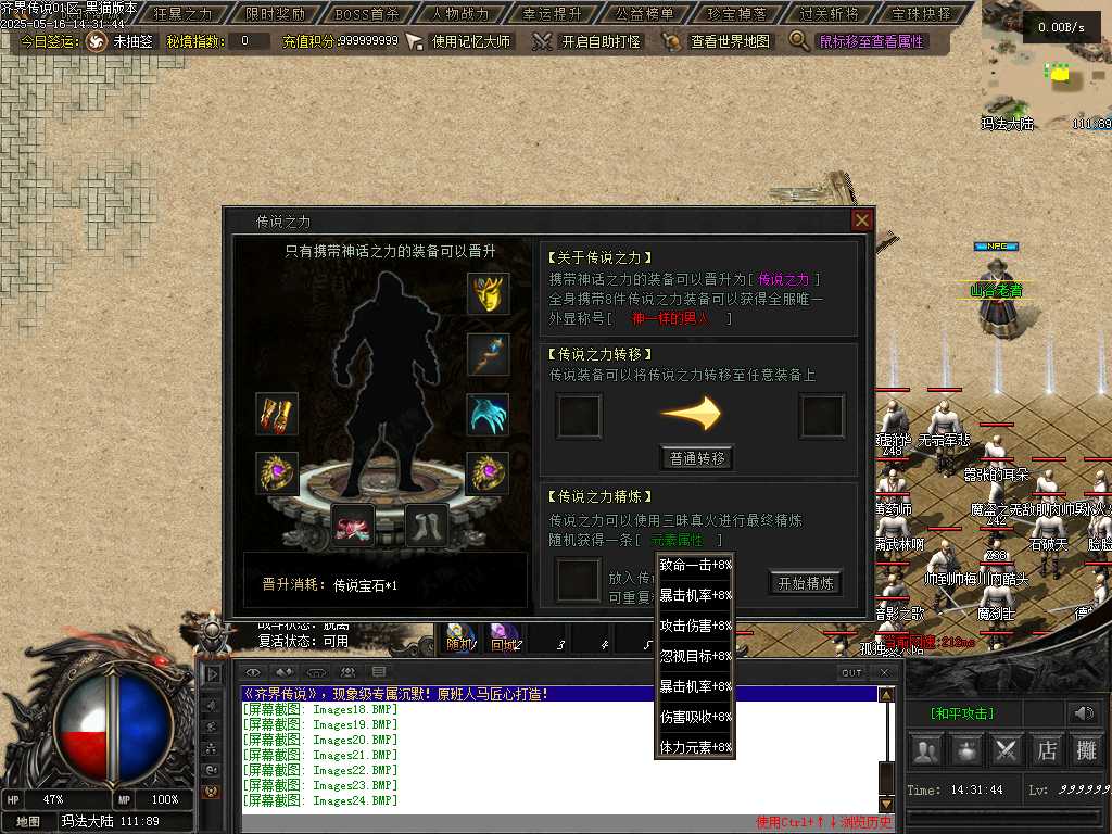 Images25.BMP