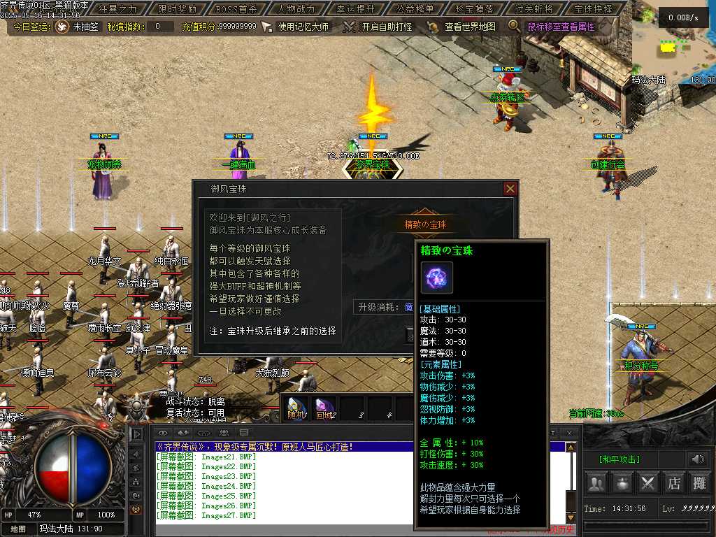 Images28.BMP