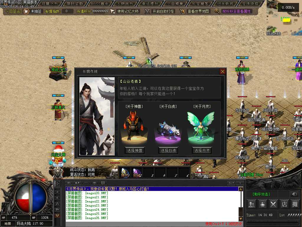 Images27.BMP