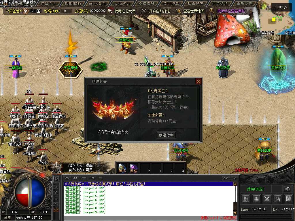 Images30.BMP