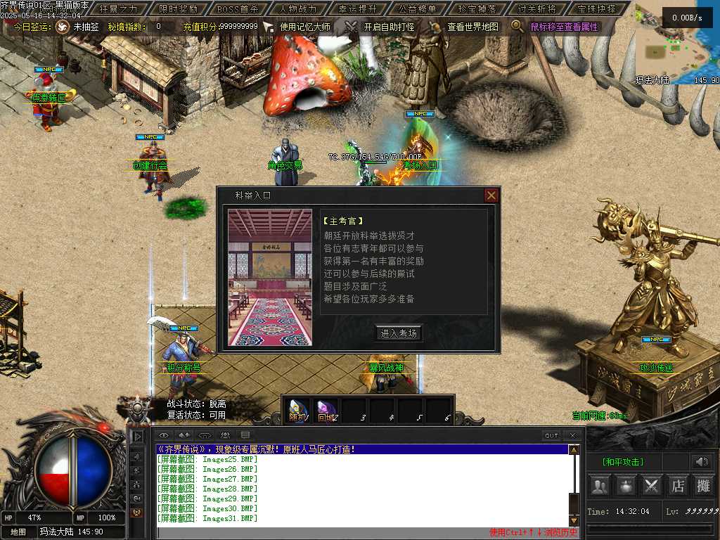 Images32.BMP