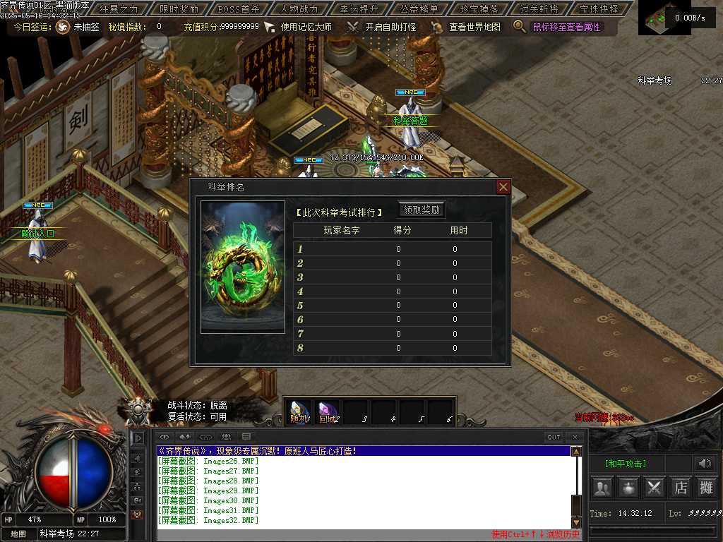 Images33.BMP