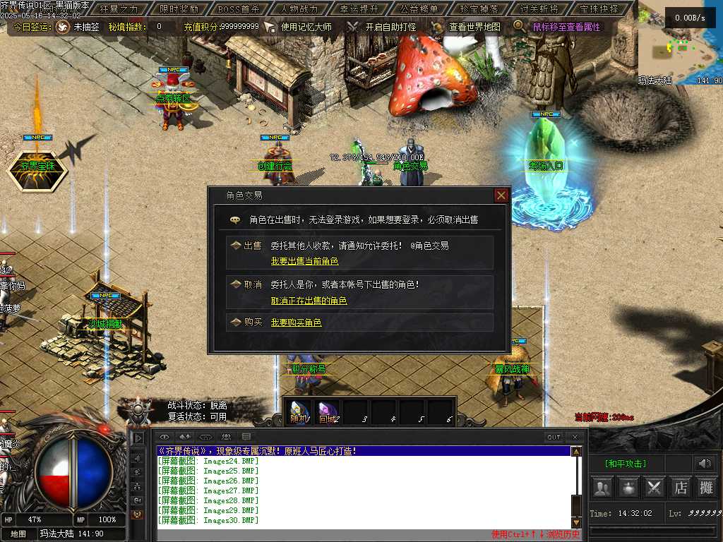 Images31.BMP