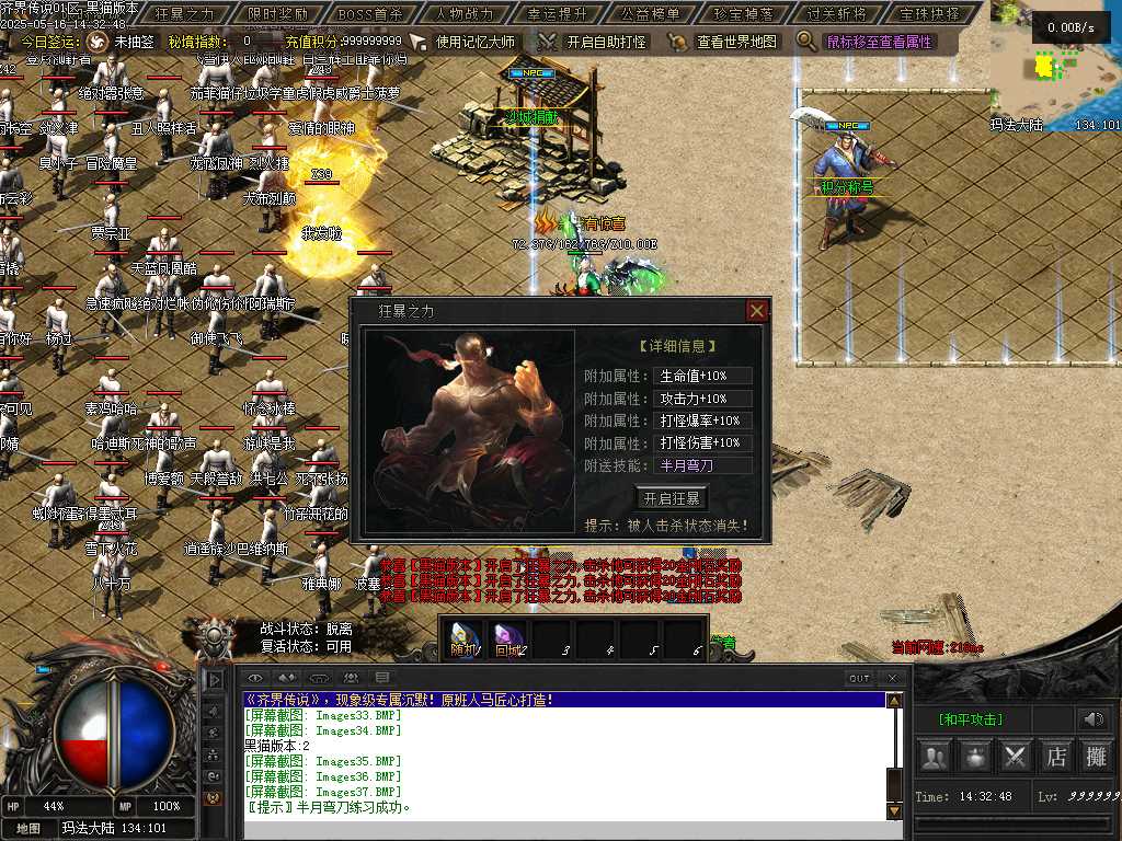 Images38.BMP