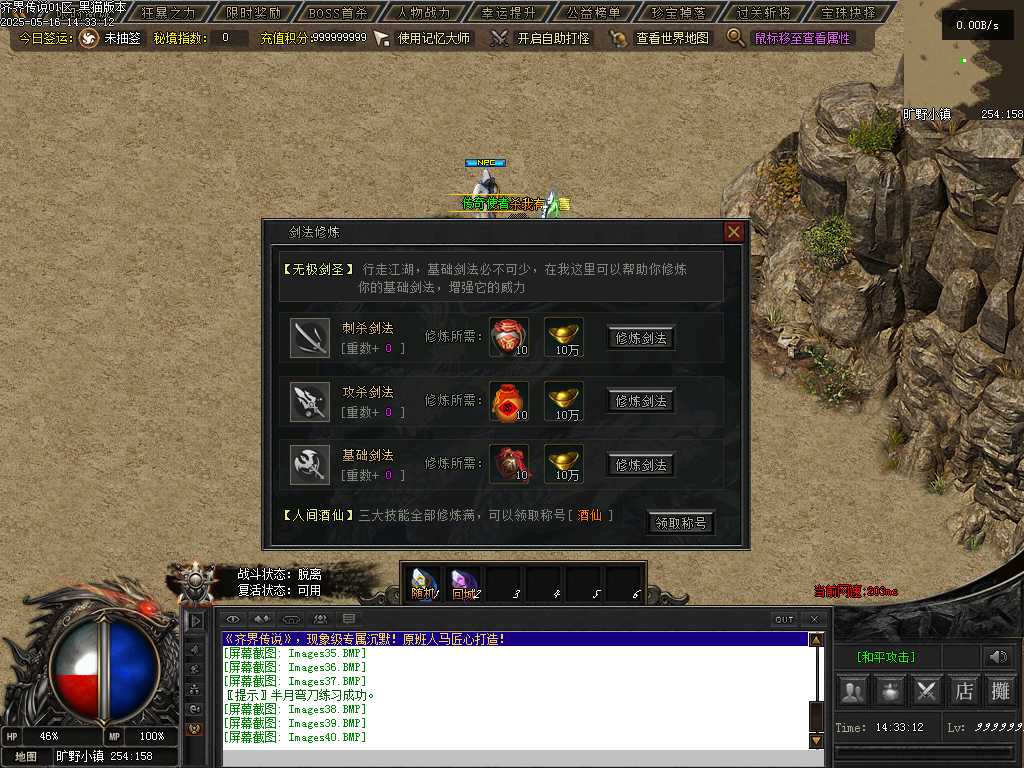 Images41.BMP