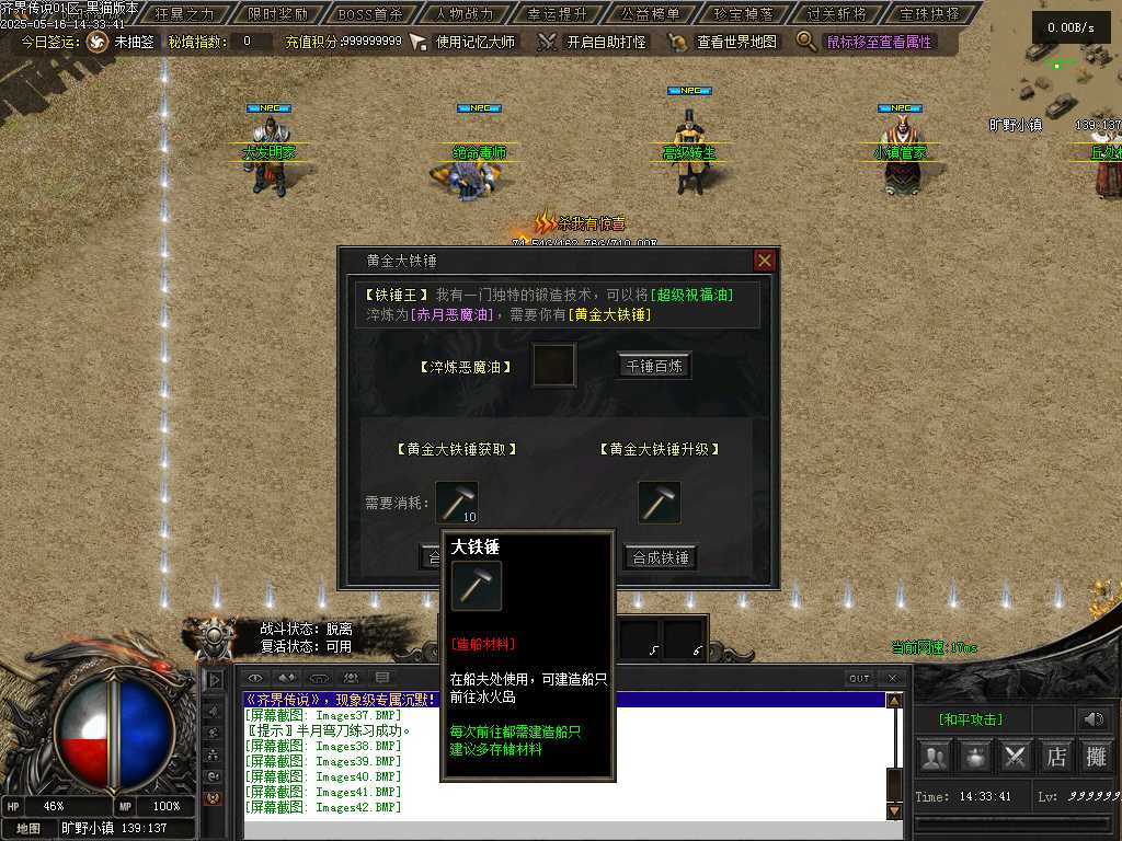 Images43.BMP