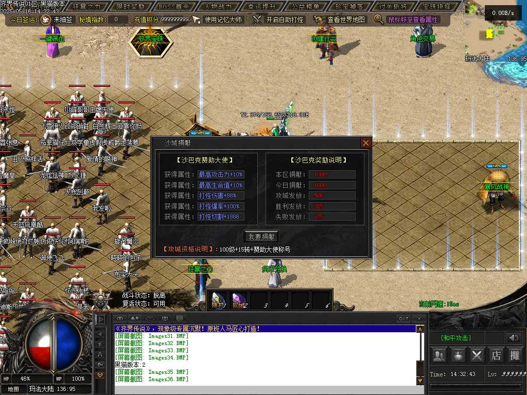 Images37.BMP