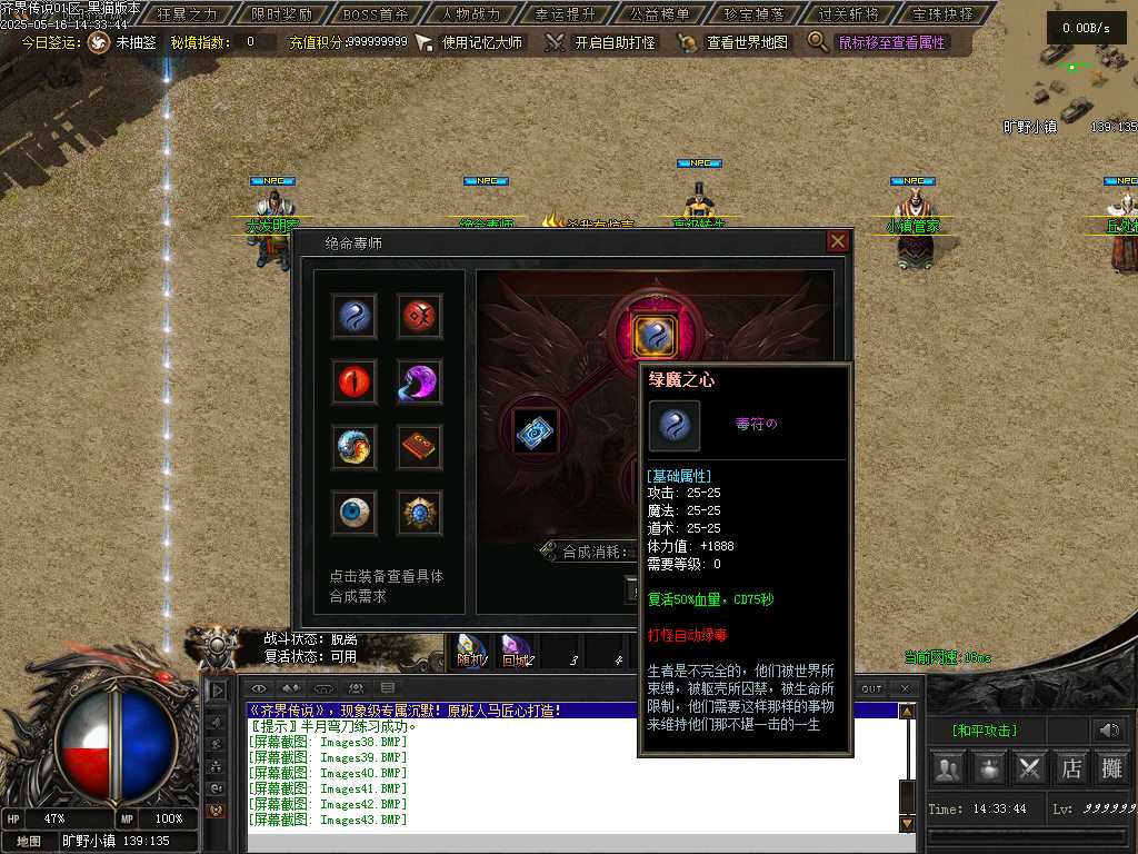 Images44.BMP