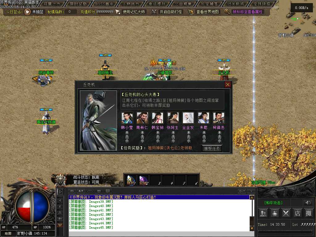 Images46.BMP