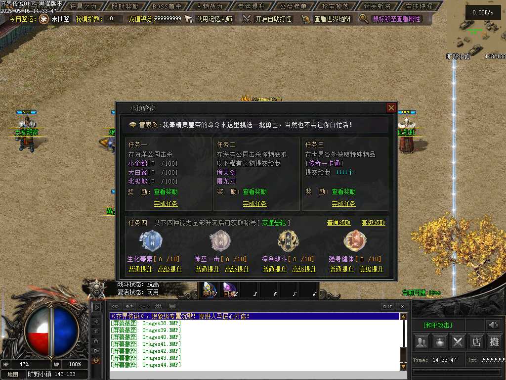 Images45.BMP