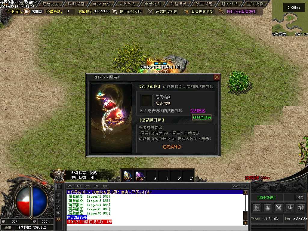 Images47.BMP