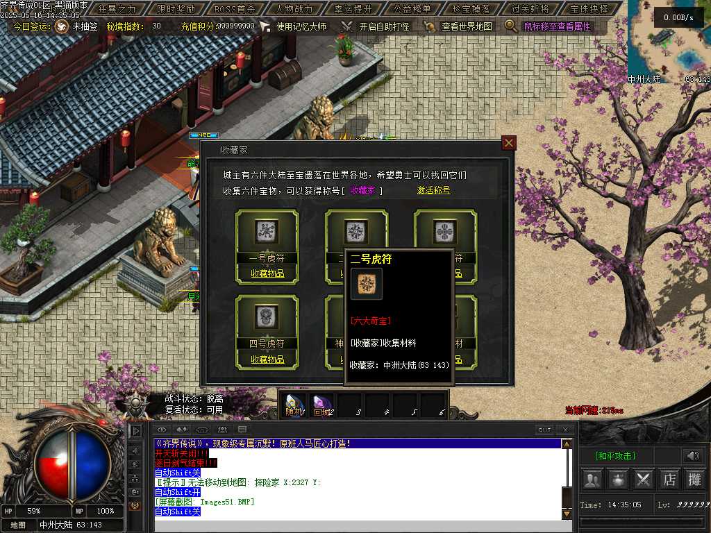 Images52.BMP