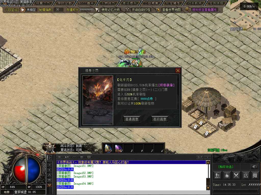 Images55.BMP