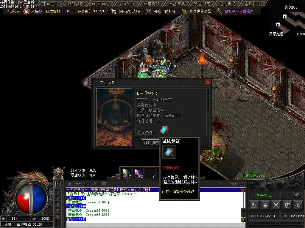 Images54.BMP