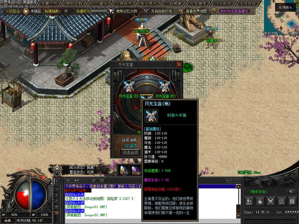 Images53.BMP