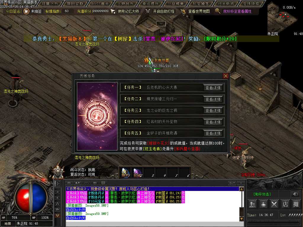 Images60.BMP