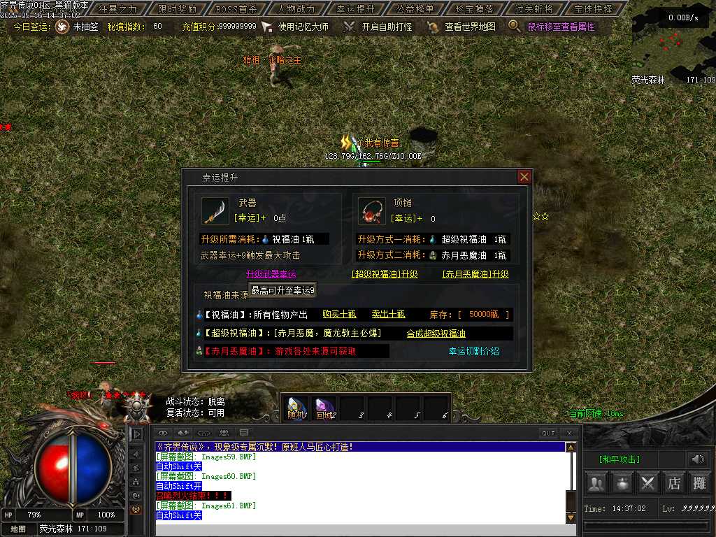 Images62.BMP