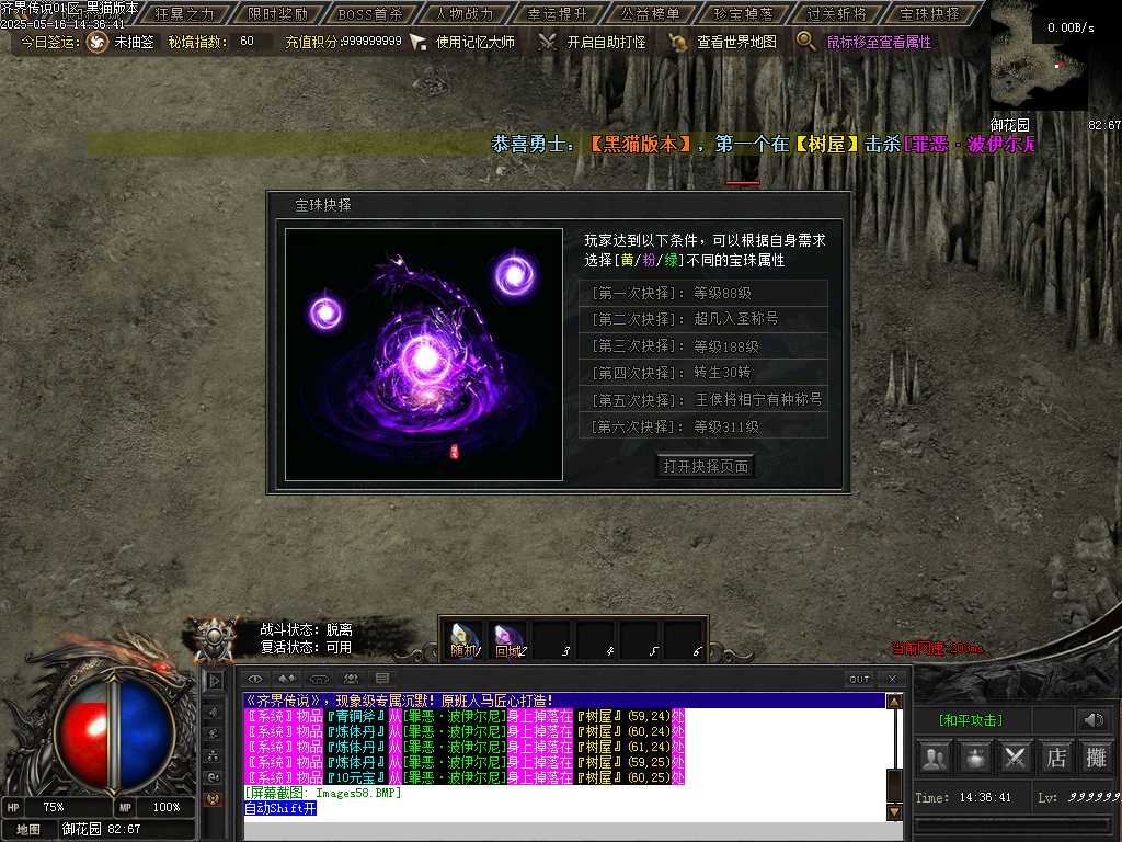Images59.BMP