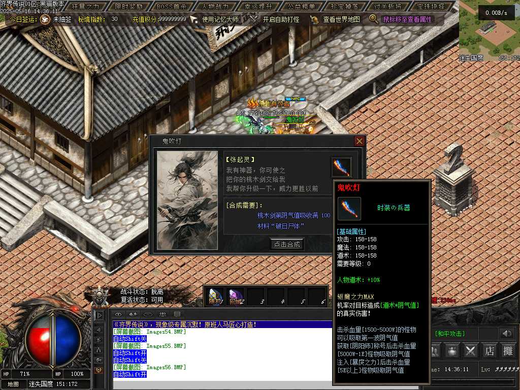 Images57.BMP